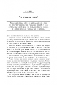 Эрик Баркер: Лаять не на то дерево