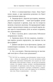 Нургалиева, Набокова, Хохлов: Большой подарок для счастливых отношений навсегда! Комплект из 4-х книг