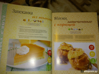 Лучшие рецепты мировой кухни для мультиварки
