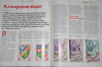 Журнал Дилетант. Выпуск № 078. Июнь 2022