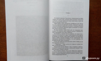 Константин Станюкович: Избранные сочинения. В 3-х томах