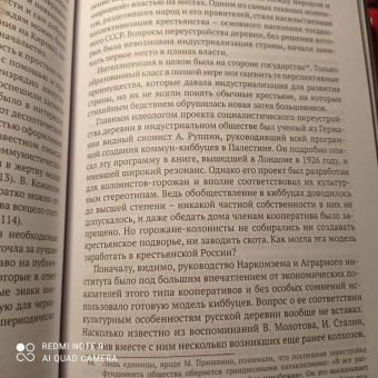 Константин Кеворкян: Фронда. Блеск и ничтожество советской интеллигенции