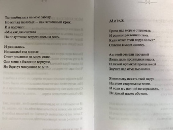 Андрей Дементьев: Каждый день, как подарок