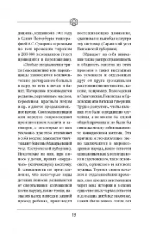 Александр Огулов: Висцеральный Массаж внутренних органов. Основы