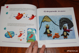 Юлия Ленгина: Картины из пластилина