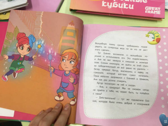 Олег Рой: Ночная красавица