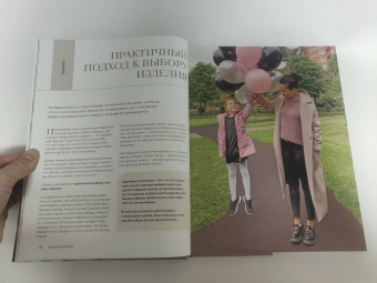 Татьяна Курочкина: Кокетка с изюминкой. Разбуди в себе дизайнера. Конструктор стильных вязаных моделей
