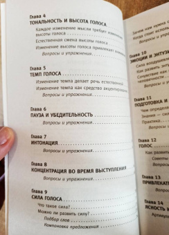 Хилл, Карнеги: Общайся так, чтобы тебя слышали, слушали и слушались!