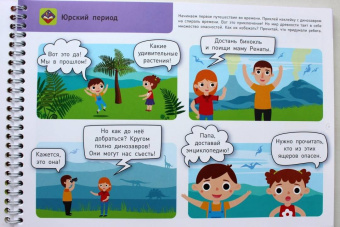 Лялина, Лялина: Я могу читать сам! Третья ступень. 6+ (150 наклеек)