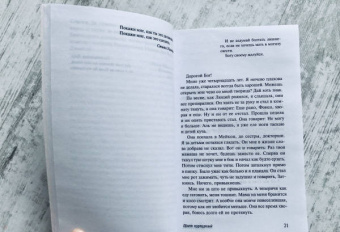 Элис Уокер: Цвет пурпурный