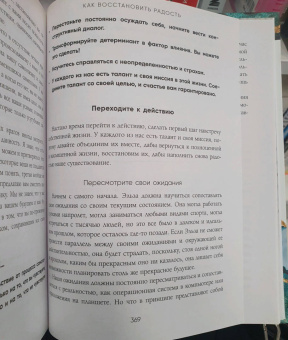 Томас Наварро: Хрупкая красота. Как невзгоды помогают нам обрести уникальность и стойкость