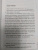 Джек Кетчам: Девушка по соседству