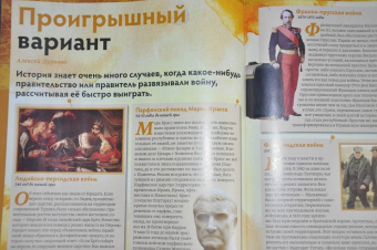 Журнал "Дилетант", 2022. № 076 апрель