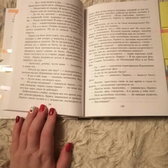 Юлия Набокова: Побег из сказки