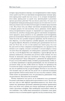 Общая психология. Хрестоматия. В 5-ти томах. Том 2