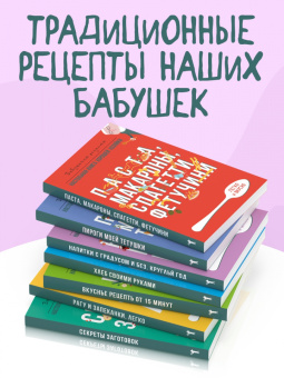 Гера Треер: Напитки с градусом и без. Круглый год