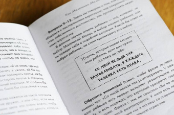 Елена Колина: Как мама была маленькой. Книга для дружбы детей