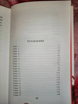 Владимир Евменов: Охота на вепря