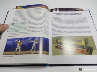 Андрей Розумчук: Мумии и пирамиды