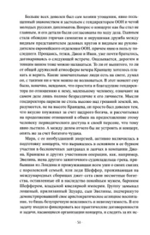 Сергей Венедов: В тени голубых облаков