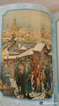 Ахматова, Симонов, Городецкий: Стихи о России (шелк)