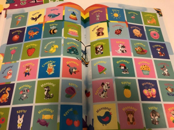 Большая активити книга игр. Нескучные задания 7+