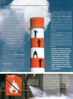 Думай 2024 № 54, февраль
