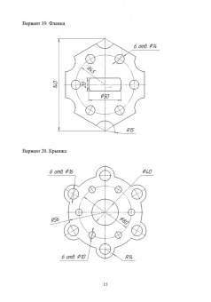Виктор Панасенко: Инженерная графика. Учебное пособие. СПО