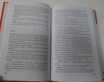 Михаил Зощенко: Собрание сочинений в 3-х томах. Том 1. Пчелы и люди