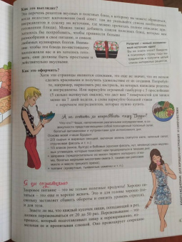 PoWa: Мой блокнот. Как вести буллет-журнал