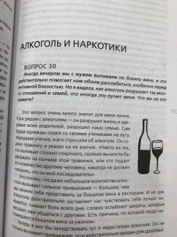 Майкл Роуч: Карма любви. Вопросы о личных отношениях. В новом переводе