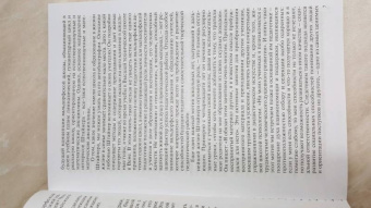 Вальдорфская педагогика. Гуманистический характер антропософии. Обучение есть воспитание