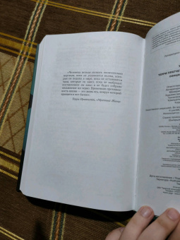 Роб Уилкинс: Терри Пратчетт. Жизнь со сносками. Официальная биография