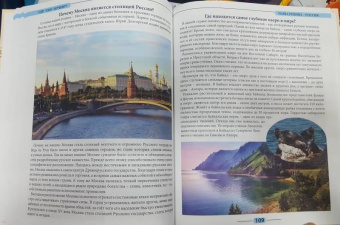 Людмила Соколова: Что? Где? Почему?