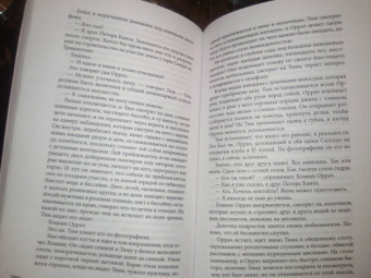Монс Каллентофт: Смотри, я падаю