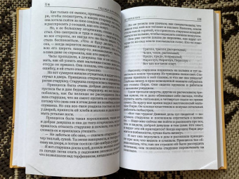 Сказки Шотландии