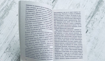Элизабет Кюблер-Росс: О смерти и умирании