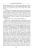 Рада Бычкова: Сила Рода. Обряды и практики восстановления связи с Предками, обретения Силы и мудрости Рода