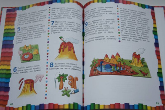 Волшебный пластилин