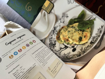 Савельева, Третьякова: Осознанная кулинария. Полезный конструктор завтраков, обедов и ужинов на каждый день