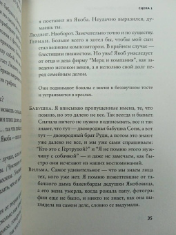 Том Стоппард: Леопольдштадт