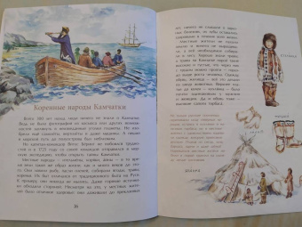 Анастасия Кудряшова: Камчатка. Снежная и огненная