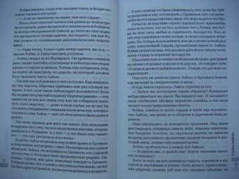 Оливия Уэдсли: Собрание сочинений в 6-ти томах