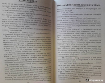 Купава Огинская: Прикладная некромантия. Записки между страниц