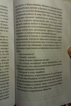 Роберт Ирвин: Утонченный мертвец