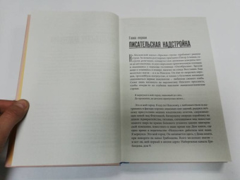 Михаил Козаков: Рисунки на песке