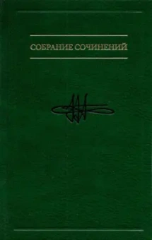 Виктор Аллахвердов: Собрание сочинений в семи томах. Том 2. Сознание как парадокс