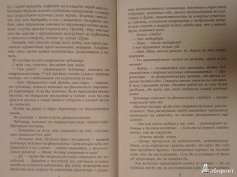 Софья Ролдугина: Зажечь звезду