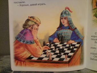 Про прекрасную Василису Микулишну