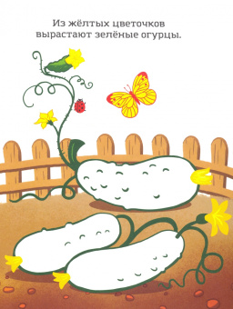 Зеленый, как игуана